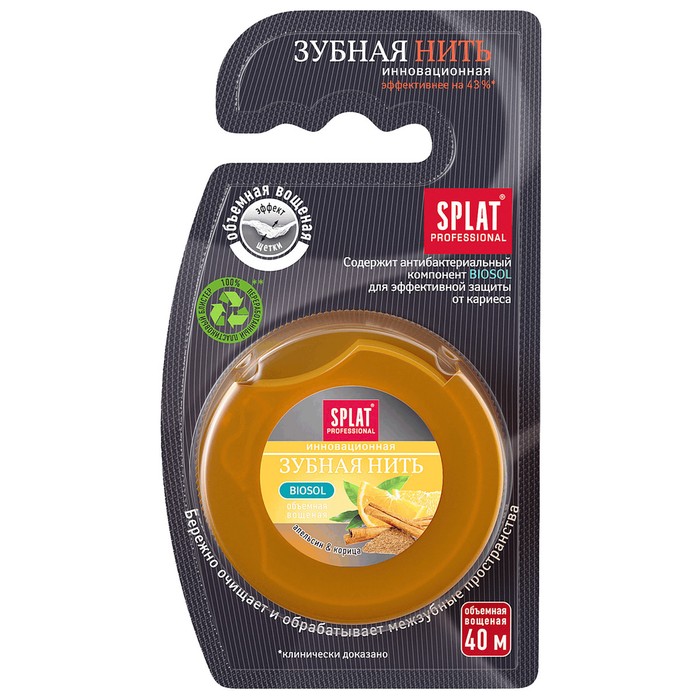 SPLAT Professional DentalFloss Natural Wax