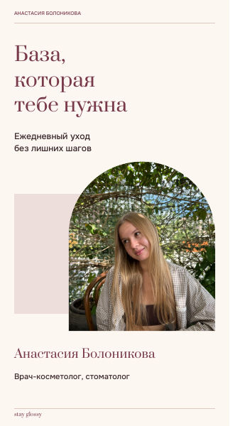 База, которая тебе нужна